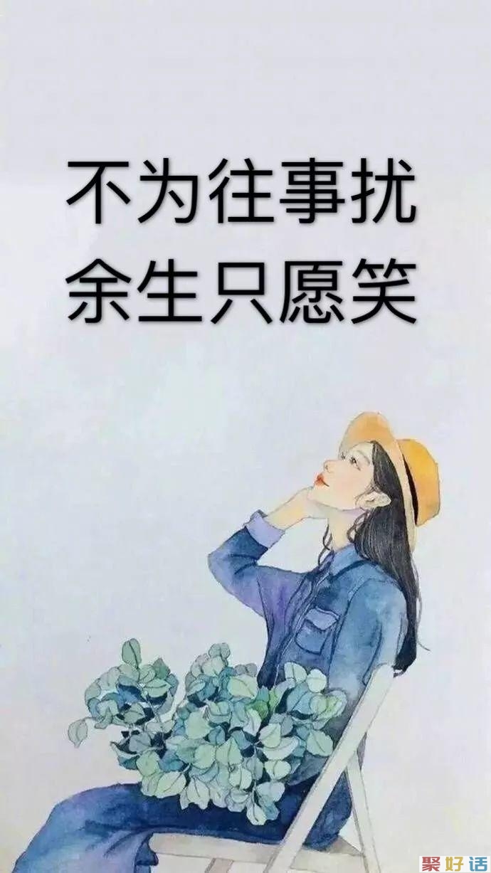 心情不好的文案: 压抑委屈难过!