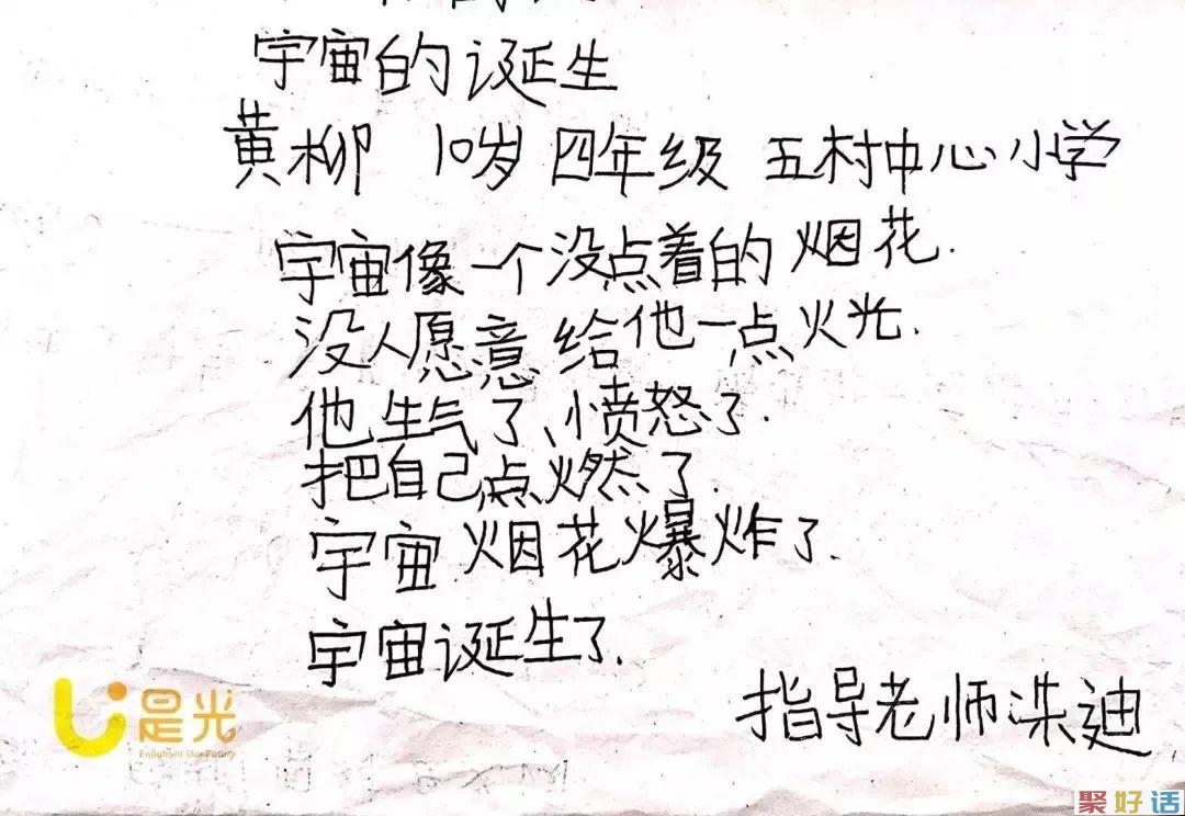 35条“小朋友语录”,小朋友们的可爱文案~插图18 35条“小朋友语录”,小朋友们的可爱文案~插图18
