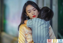 三十而已经典文案台词 二十不惑三十而已我卡在中间困惑不已-聚好话