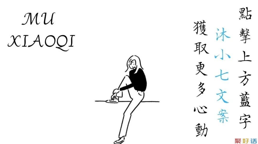 异地恋也会很甜的哟, 晒感情,晒幸福的文案插图 异地恋也会很甜的哟, 晒感情,晒幸福的文案插图
