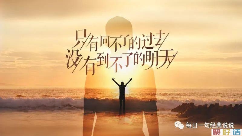 2020朋友圈那些凄凉的文案: 不等了,就当风没吹过,我没爱过。插图(5) 2020朋友圈那些凄凉的文案: 不等了,就当风没吹过,我没爱过。插图(5)