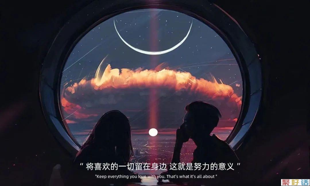 适合发朋友圈的宝藏文案插图 适合发朋友圈的宝藏文案插图