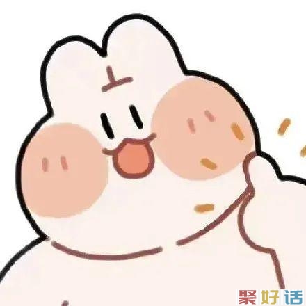 鸡汤文案:逆水行舟,被不断地向后推,直至回到往昔岁月插图(14) 鸡汤文案:逆水行舟,被不断地向后推,直至回到往昔岁月插图(14)