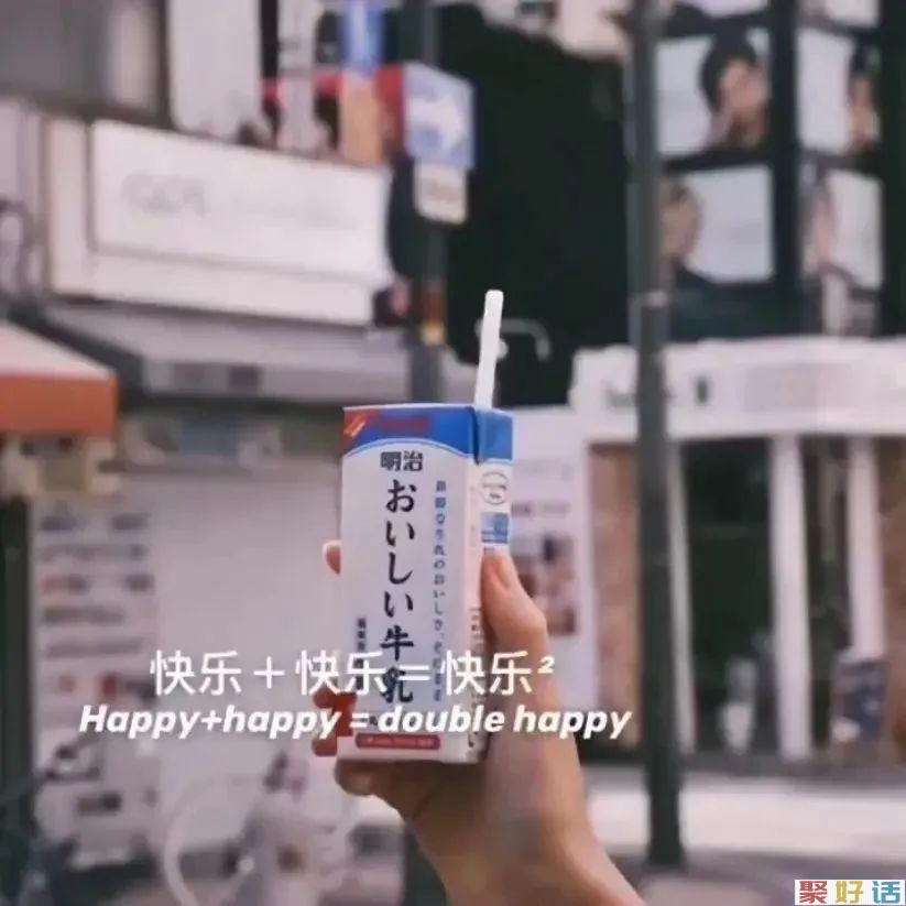 那些适合周末发朋友圈的短句子文案插图(4) 那些适合周末发朋友圈的短句子文案插图(4)