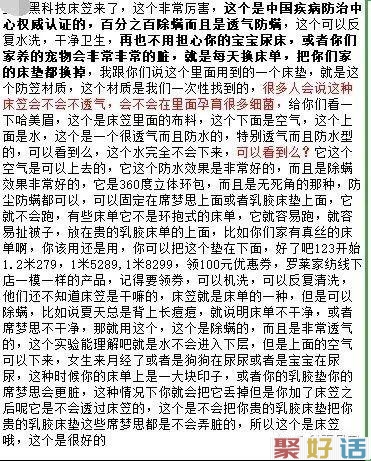 淘宝和抖音那些不错的直播带货文案插图(3) 淘宝和抖音那些不错的直播带货文案插图(3)