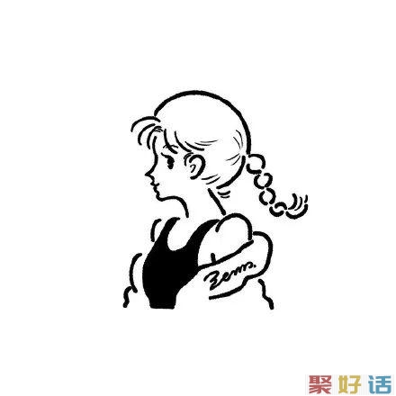 鸡汤文案:逆水行舟,被不断地向后推,直至回到往昔岁月插图(29) 鸡汤文案:逆水行舟,被不断地向后推,直至回到往昔岁月插图(29)