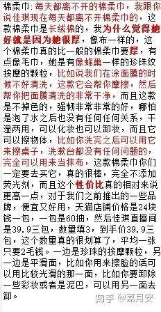 淘宝和抖音那些不错的直播带货文案插图(1) 淘宝和抖音那些不错的直播带货文案插图(1)
