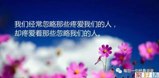2020朋友圈最毒辣的文案:不发生点烂事,永远看不清身边人的模样。插图(4) 2020朋友圈最毒辣的文案:不发生点烂事,永远看不清身边人的模样。插图(4)
