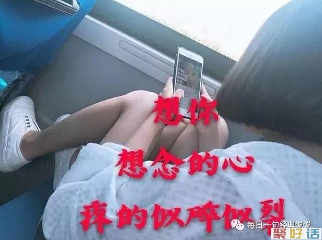2020朋友圈那些凄凉的文案: 不等了,就当风没吹过,我没爱过。插图(3) 2020朋友圈那些凄凉的文案: 不等了,就当风没吹过,我没爱过。插图(3)