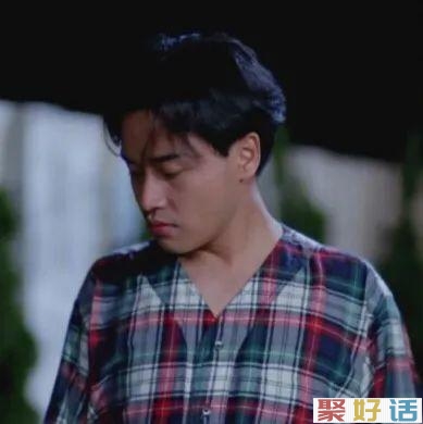 适合发朋友圈的沙雕文案配图插图(129) 适合发朋友圈的沙雕文案配图插图(129)