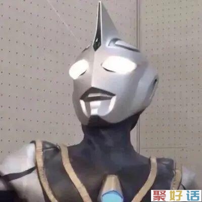 适合发朋友圈的沙雕文案配图插图(70) 适合发朋友圈的沙雕文案配图插图(70)