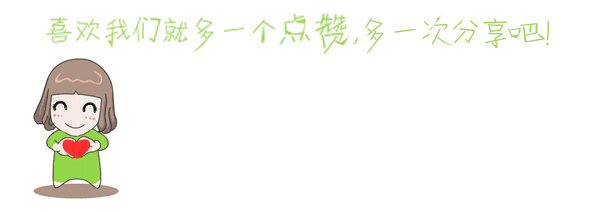 引导分享与赞 适合在下雪天发的抖音文案和Qq说说,唯美伤感!插图(3)