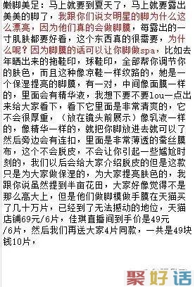 淘宝和抖音那些不错的直播带货文案插图(2) 淘宝和抖音那些不错的直播带货文案插图(2)