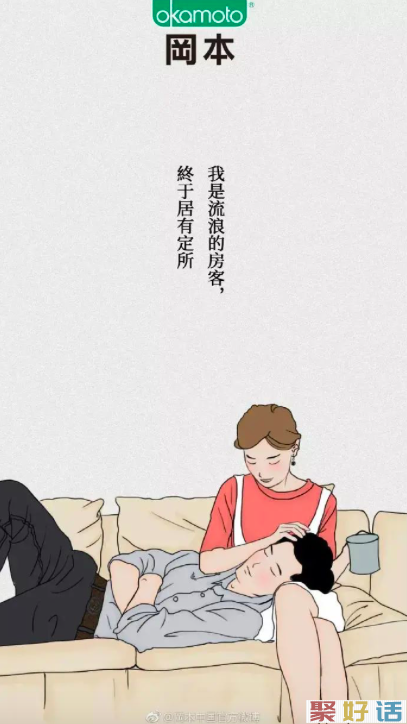 分享几句小雪借势文案插图(10) 分享几句小雪借势文案插图(10)
