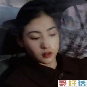 适合发朋友圈的沙雕文案配图插图(113) 适合发朋友圈的沙雕文案配图插图(113)