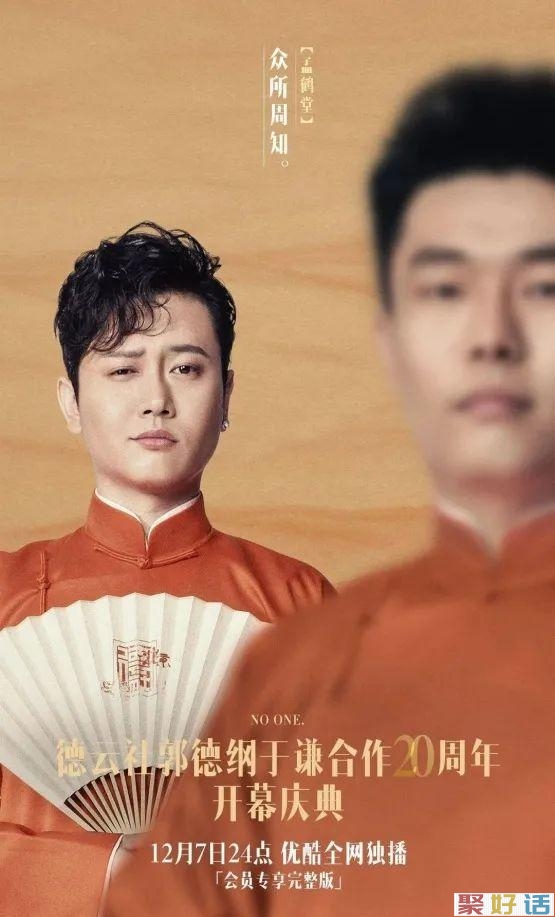 12月,我最喜欢的文案!插图4 12月,我最喜欢的文案!插图4