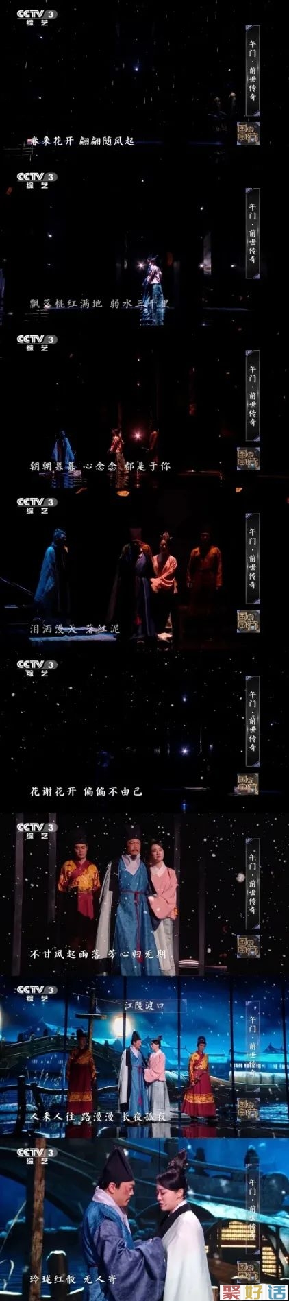 12月,我最喜欢的文案!插图21 12月,我最喜欢的文案!插图21
