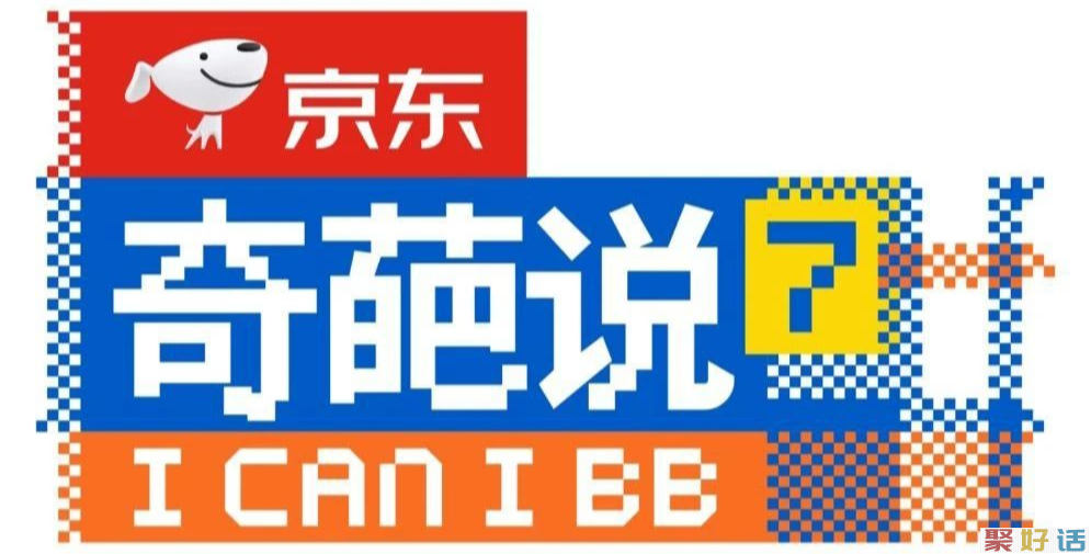 12月,我最喜欢的文案!插图8 12月,我最喜欢的文案!插图8