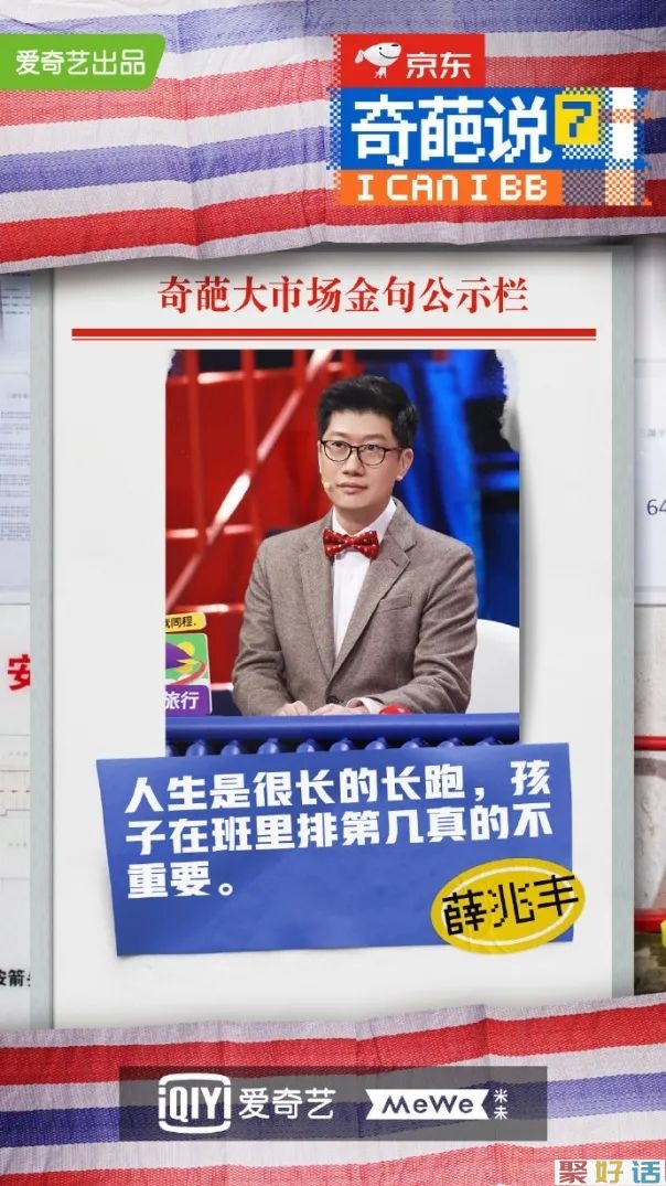 12月,我最喜欢的文案!插图12 12月,我最喜欢的文案!插图12
