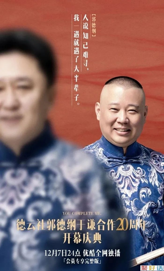 12月,我最喜欢的文案!插图2 12月,我最喜欢的文案!插图2