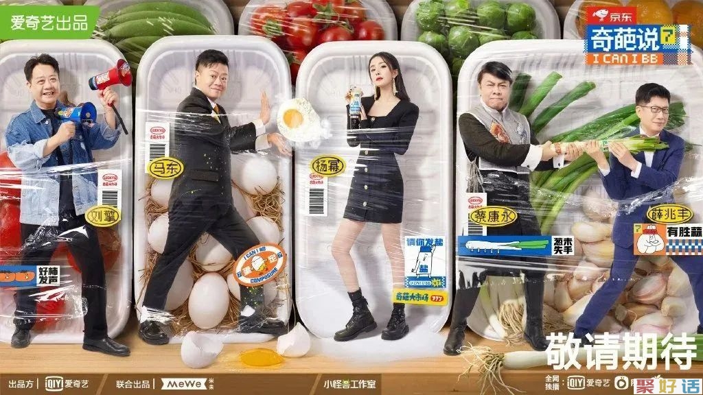 12月,我最喜欢的文案!插图7 12月,我最喜欢的文案!插图7