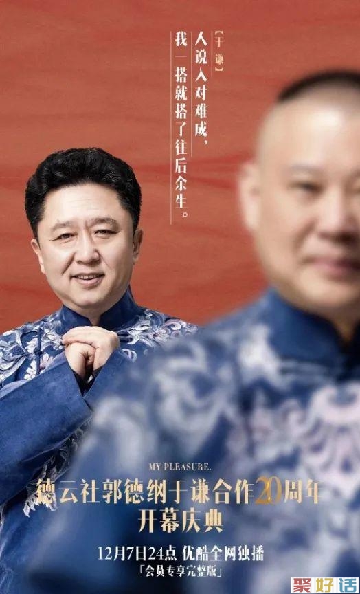 12月,我最喜欢的文案!插图3 12月,我最喜欢的文案!插图3
