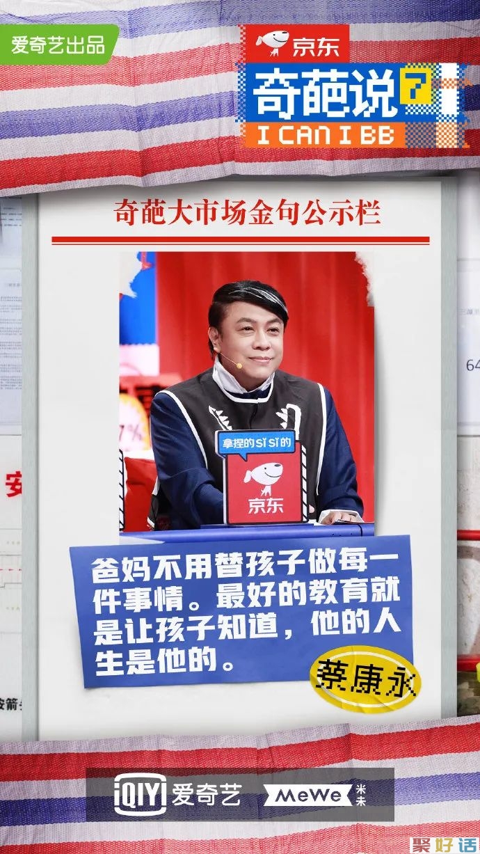 12月,我最喜欢的文案!插图11 12月,我最喜欢的文案!插图11