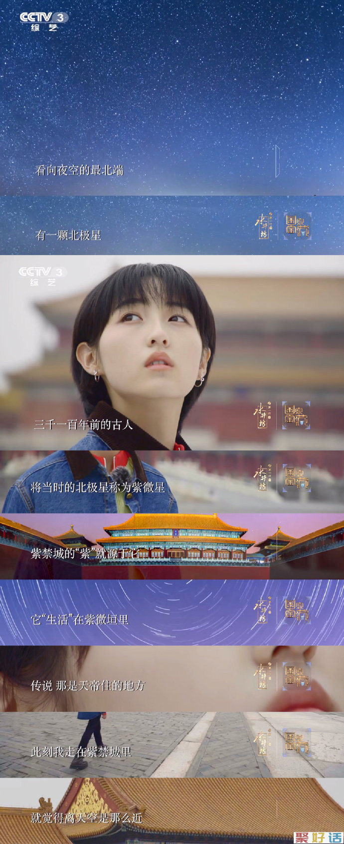 12月,我最喜欢的文案!插图19 12月,我最喜欢的文案!插图19