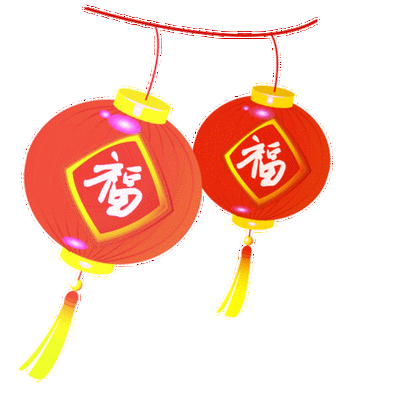 新春除夕文案拜年文案:Happy 牛 Year插图 新春除夕文案拜年文案:Happy 牛 Year插图