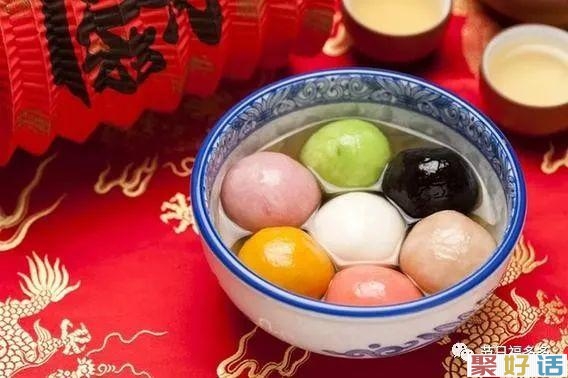 元宵节 | 祝福文案:尽享团圆,诸事圆满!插图 元宵节 | 祝福文案:尽享团圆,诸事圆满!插图