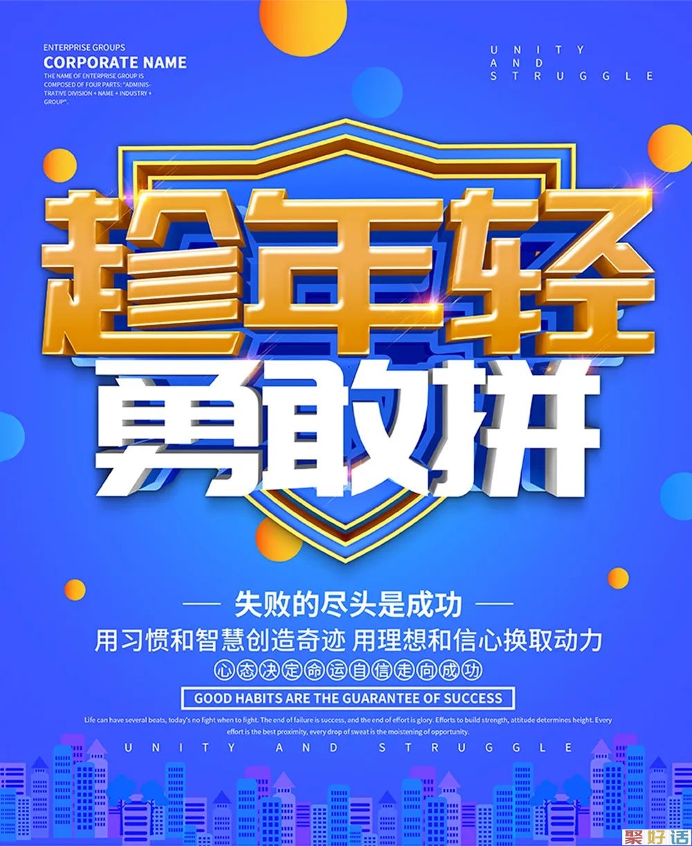 清晨正能量暖心的励志句子,简单干净,激励你奋斗插图1 清晨正能量暖心的励志句子,简单干净,激励你奋斗插图1