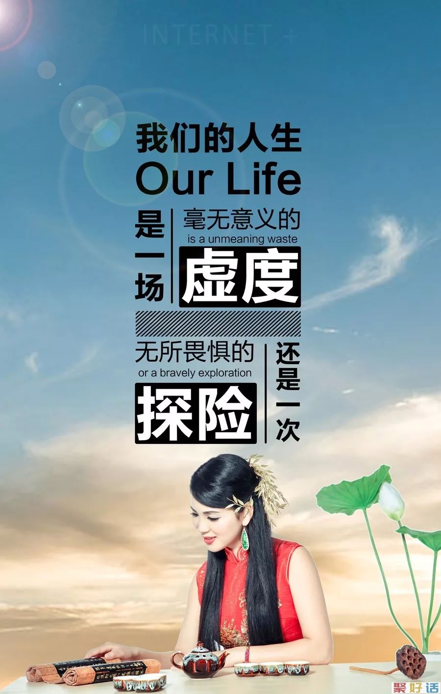 充满阳光的励志句子 很流行的精辟短句插图1 充满阳光的励志句子 很流行的精辟短句插图1