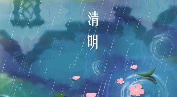 2021清明节寄语 四月四日清明节发朋友圈文案: 生命中,总会有人缺席插图2 2021清明节寄语 四月四日清明节发朋友圈文案: 生命中,总会有人缺席插图2