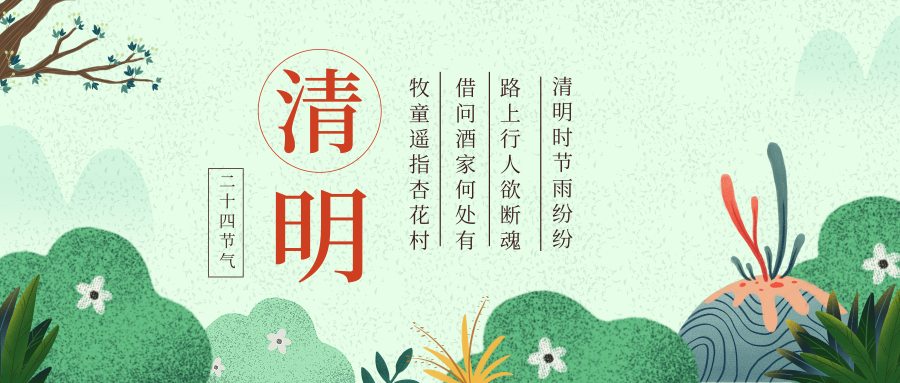 清明节缅怀思念亲人的文案,清明节缅怀亲人的句子短而精:你还活着那该多好啊。插图1 清明节缅怀思念亲人的文案,清明节缅怀亲人的句子短而精:你还活着那该多好啊。插图1