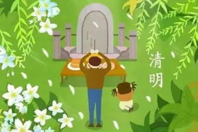 清明节缅怀思念亲人的文案,清明节缅怀亲人的句子短而精:你还活着那该多好啊。插图3 清明节缅怀思念亲人的文案,清明节缅怀亲人的句子短而精:你还活着那该多好啊。插图3