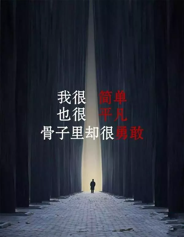 抖音正能量文案:独一无二的你值得拥有美好的一天插图1 抖音正能量文案:独一无二的你值得拥有美好的一天插图1