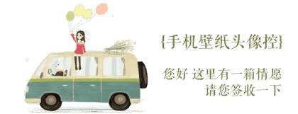 沙雕文案:有钱时败家,没钱时拜神。插图 沙雕文案:有钱时败家,没钱时拜神。插图