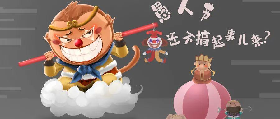 抖音愚人节文案:藏在玩笑里的真心话插图 抖音愚人节文案:藏在玩笑里的真心话插图