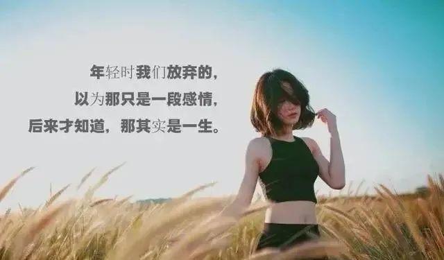 朋友圈最美的告白文案短一点: 从今往后,咱们只有死别,再无生离。插图 朋友圈最美的告白文案短一点: 从今往后,咱们只有死别,再无生离。插图