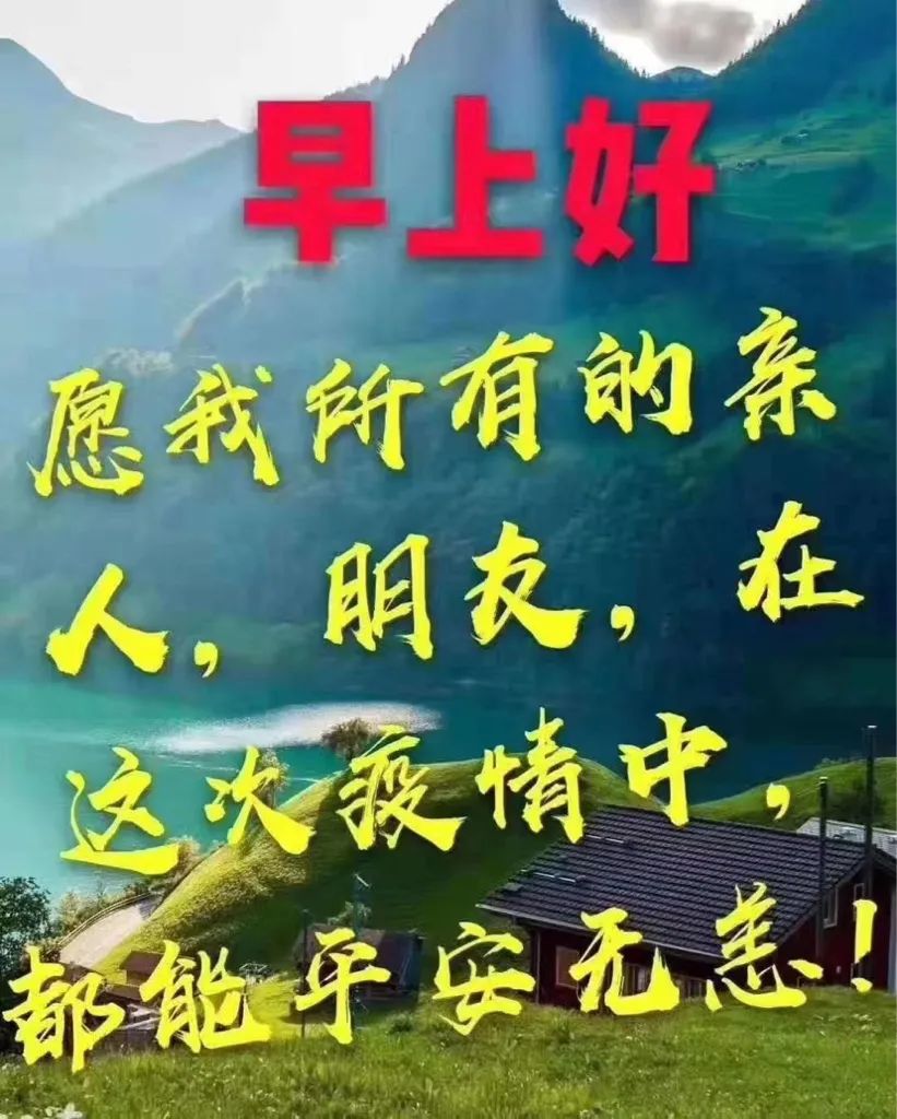 天天朋友圈APP 惊蛰 | 精选朋友圈节日文案插图2