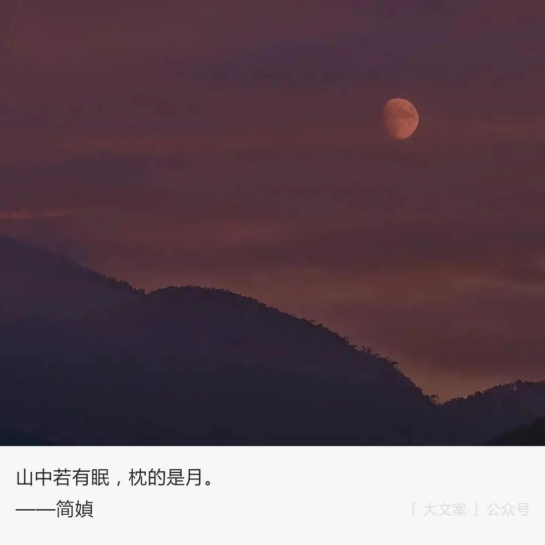 收藏 | 那些关于星星月亮的神仙文案插图 收藏 | 那些关于星星月亮的神仙文案插图