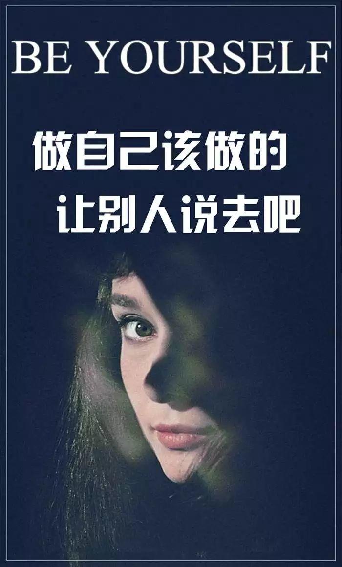 句句激励人心的励志心灵鸡汤文案短句: 除了努力, 你还有别的办法吗?-聚好话