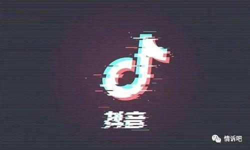 抖音摩天轮是什么梗?摩天轮扣掰含义介绍插图 抖音摩天轮是什么梗?摩天轮扣掰含义介绍插图