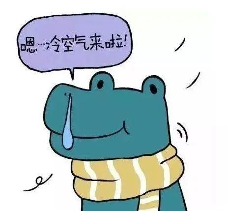 换季式变丑,什么梗?插图 换季式变丑,什么梗?插图