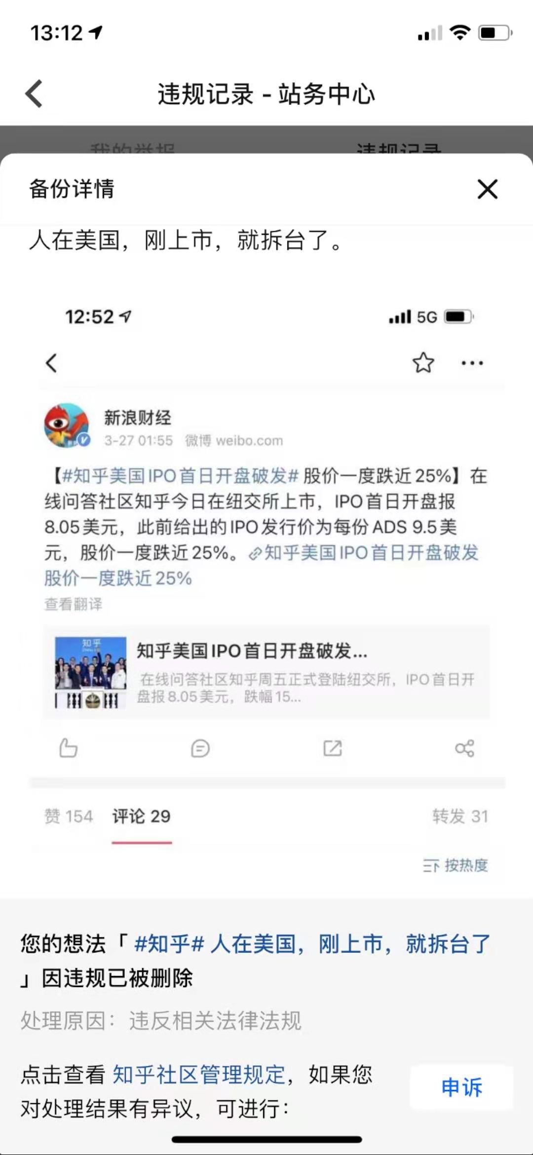汪汪汪,这到底是什么梗?插图 汪汪汪,这到底是什么梗?插图