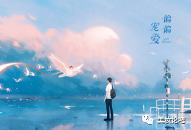 1617692158227358.png pici是什么意思? 网络语言pici-是个什么梗插图
