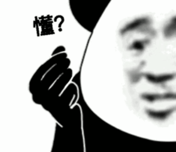 抖音哎!就是玩儿文案:没对象,我不找,我就寡着,哎!就是玩儿插图1 抖音哎!就是玩儿文案:没对象,我不找,我就寡着,哎!就是玩儿插图1