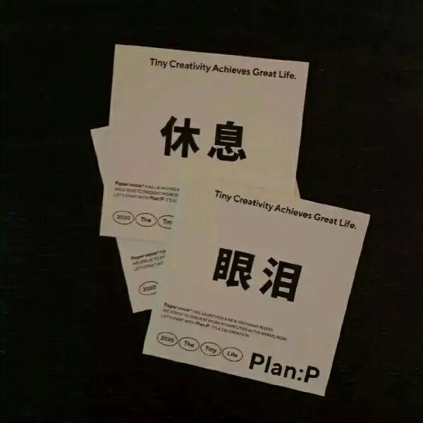 2021网易云音乐热评文案:所谓的世间 不就是你吗插图1 2021网易云音乐热评文案:所谓的世间 不就是你吗插图1