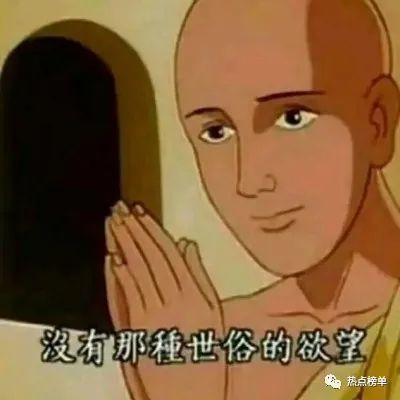 2021年火爆全网的十大流行梗排名榜单揭晓!我只会心疼哥哥排名榜首!插图4 2021年火爆全网的十大流行梗排名榜单揭晓!我只会心疼哥哥排名榜首!插图4