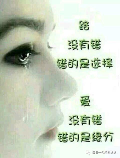 容易上热门抖音文案:有没有那么一个人,你无数次地说要放弃,但是终究还是舍不得。-聚好话